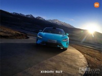 小米 SU7 发布会倒计时 10 天 雷军：交作业时刻 非常激动