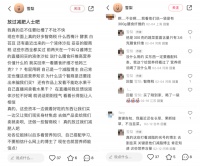 被指“智商税”,成爆款的液体沙拉,能火多久?