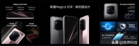 荣耀Magic6系列新品正式发布，以多项首创技术革新用户体验