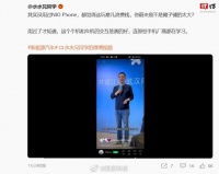 蔚来李斌确认新手机完成开发蔚来新款手机即将发布