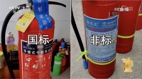 央视3·15曝光的假灭火器，有多要命？