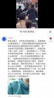 武大学生，真的怕了樱花季