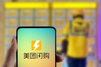 逐渐升温的“即时零售”战争，能否让中国电商格局再次洗牌