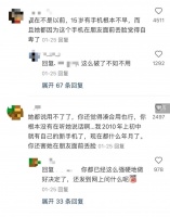 15岁的女儿,想要换手机