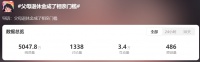爹妈退休金，成年轻人相亲标配？