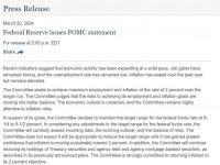 美联储如期按兵不动，对“首降”特别谨慎，还需等待通胀信心增强