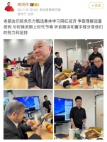 董宇辉把周鸿祎给带偏了