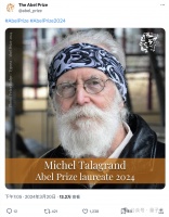 传奇大爷拿下“数学界诺贝尔奖”