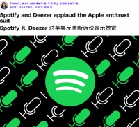 我做梦都没想到，美国会对苹果重拳出击