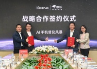 AI目前在手机上并没有强需求、刚性的、颠覆式的创新…