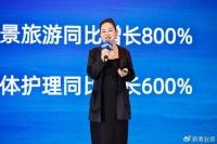 传统电商、直播电商、私域电商三足鼎立，梦饷科技B2R旗舰店成私域