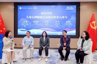 公益组织参与儿童心理健康服务见成效