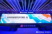 笑古给快手本地生活立了个Flag