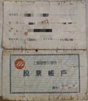 A股的监管思路是否会发生重大变化?