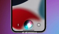 苹果研究人员探索免唤醒词呼叫Siri
