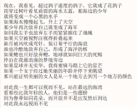 被嘲弄的誓师背后,单一的“成功”叙事