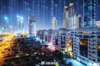 工信部：将适度超前建设5G算力等基础设施