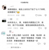 “开封王婆”爆火背后:一条文旅“网红”方法论