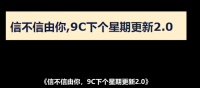 游戏内鬼，究竟是一群什么人？