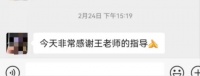 规培之路，不妨让它温暖一点