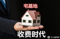 2024年了，这3件东西正在进入“收费时代”，有没有钱都得注意！