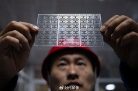 太原钢铁研制出0.1毫米的“芯片钢” 可为芯片提供框架