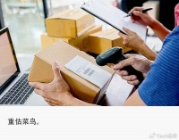 菜鸟重回阿里，谁是最大赢家？