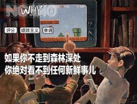评分迷信,当代绝症