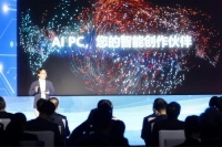 联想陈学桂:AI PC将成为媒体工作者“智能创作伙伴”
