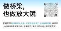 中国“时光机”,渗入马来西亚