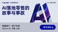 AIGC的问题还很多,想要爆发不容易