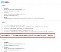 常用AI写论文会变蠢？吓得我打开ChatGPT查一下