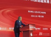 易纲最新演讲：数字金融必须把保护老百姓的个人隐私放在首位