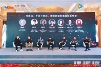 答案就在这场“干货”满满的网络视听大会里