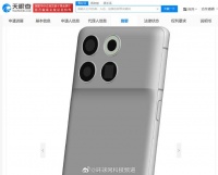 蔚来多个手机外观专利获授权