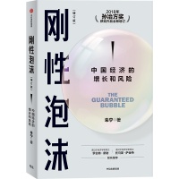 当地产不再永远涨,经济会如何发展?