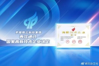 “人工智能+金融”引领数字经济高质量发展