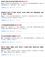 传奇都请不动明星代言了?