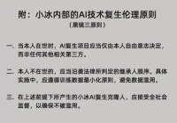 一单50元,“AI复生”以爱为名还是伪善?