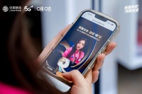 以AI+推动新质生产力，中国移动咪咕到底“+”了什么？