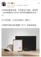 人还是要有梦想的，万一实现了呢！