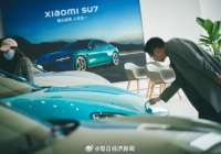 小米回应产能问题：全力以赴提高产能，并充分动员供应链伙伴全力保供