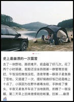 戒掉露营这个坏毛病后,我的人生开始松弛了