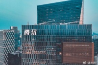 腾讯何以「焕新」？