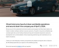OpenAI投资的自动驾驶公司，倒闭了