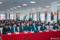 二季度必胜！创维汽车季度营销会议探索未来新可能