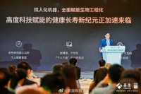 AI机器人在养老领域的角色引发热议