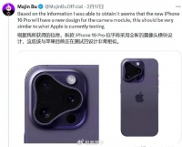iPhone 16系列摄像头模组曝光，换汤不换药还是新一代革命？