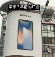 来感受下苹果7年前的广告，那时候就已经是简洁风了