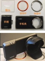 “手机终于要进化成相机的样子了”你对这个观点怎么看？